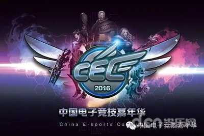 競(jìng)技新星閃耀登場(chǎng) 《新劍與魔法》手游進(jìn)駐CEC2016數(shù)據(jù)處理服務(wù)
