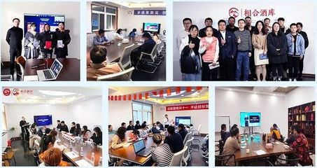 真正賦能酒商的企業大學 從基礎課到網絡文化經營