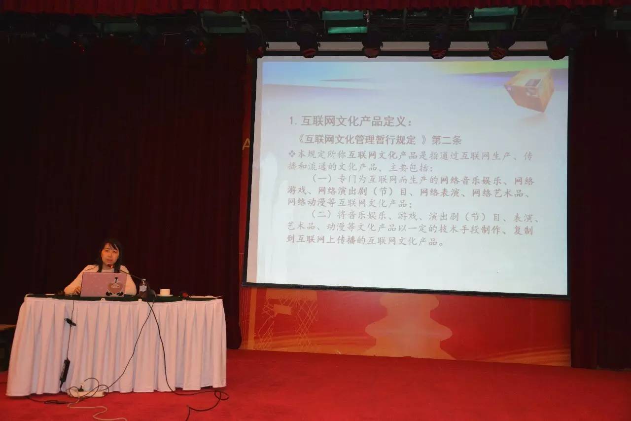 提升內(nèi)容把關(guān)能力，筑牢網(wǎng)絡(luò)文化安全防線——記2017年第一期網(wǎng)絡(luò)文化經(jīng)營(yíng)單位自審人員培訓(xùn)班順利舉辦