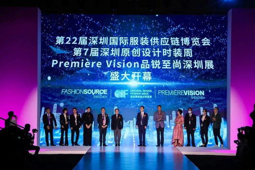 三展聯(lián)動(dòng)，智領(lǐng)未來 深圳財(cái)務(wù)展會(huì)洞察行業(yè)新趨勢