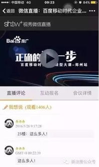 一步踏錯終身錯，正確的下一步就在這——小通在線，重塑你的決策之路