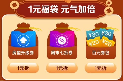 春節新趨勢 原地過年，走親訪友不再是唯一主題