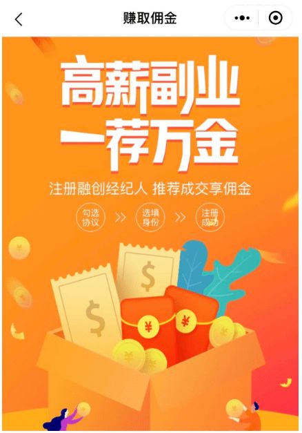 破局而立 融創西南幸福通煥新登場，小通在線重塑線上賣房新極限